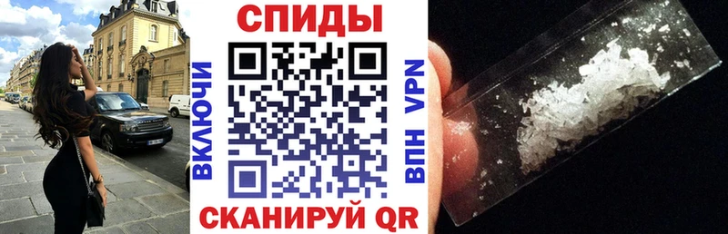 где купить наркотик  Череповец  МЕГА ССЫЛКА  Amphetamine Premium 