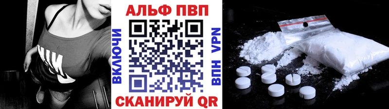 Alpha-PVP кристаллы  Череповец 