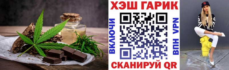 Еда ТГК конопля Череповец