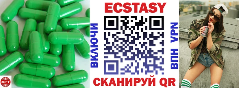 Экстази 300 mg  Череповец 