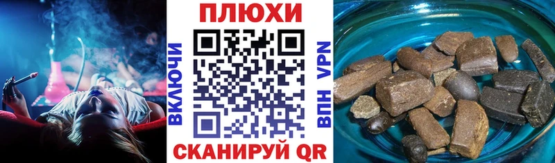 ГАШИШ ice o lator Череповец