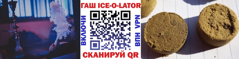 ГАШ hashish Череповец