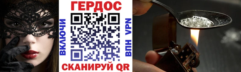 Героин гречка  KRAKEN зеркало  Череповец 