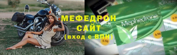 СК Богородицк
