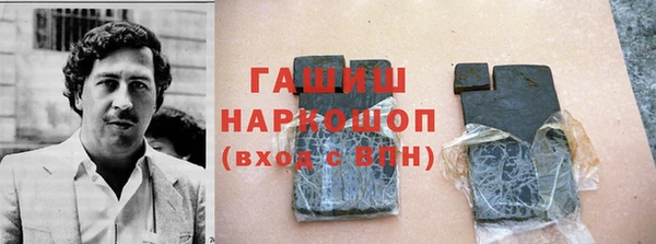 мефедрон мука Богданович
