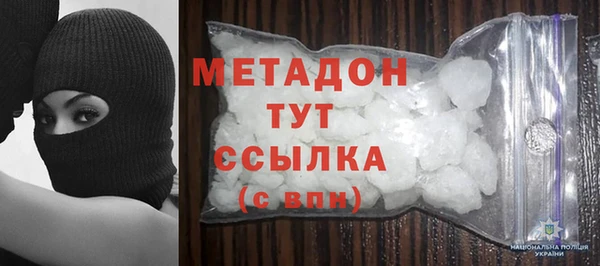 метадон Богородск