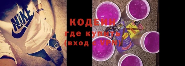 мефедрон мука Богданович