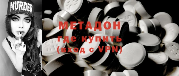 метадон Богородск