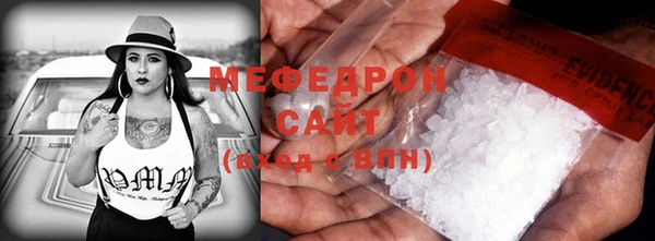 метадон Богородск