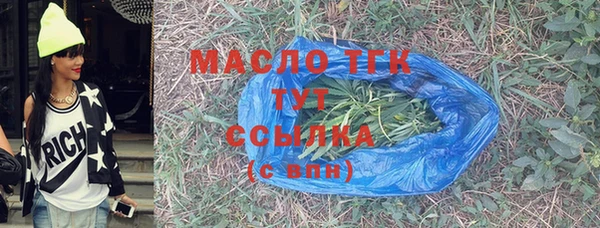 мефедрон мука Богданович