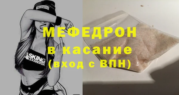СК Богородицк