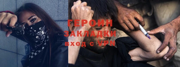 метадон Богородск