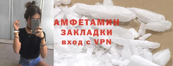 мефедрон мука Богданович