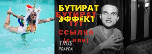 мефедрон мука Богданович