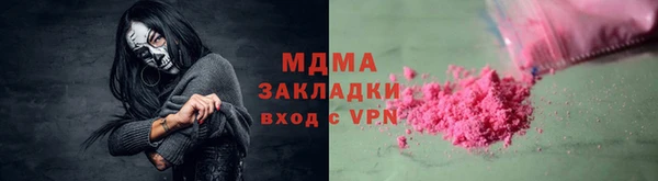 СК Богородицк