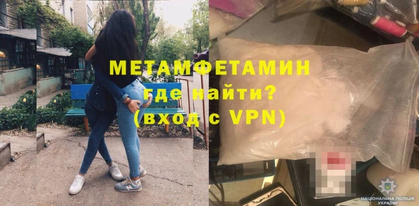 мефедрон мука Богданович