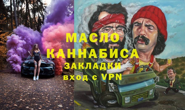 метадон Богородск