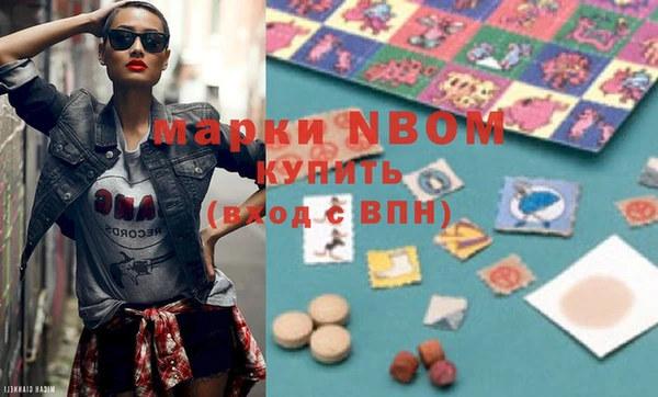 мефедрон мука Богданович