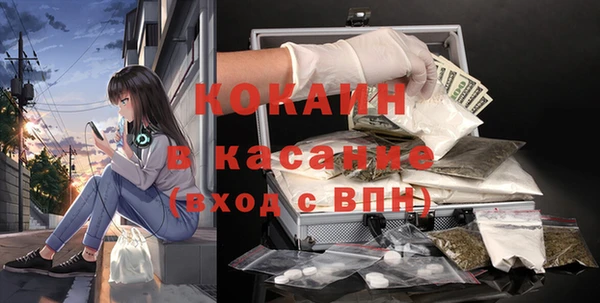 мефедрон мука Богданович