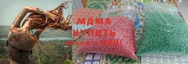 метадон Богородск