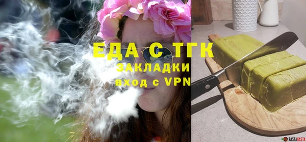 мефедрон мука Богданович