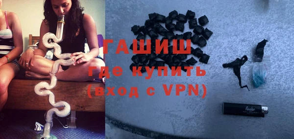 мефедрон мука Богданович
