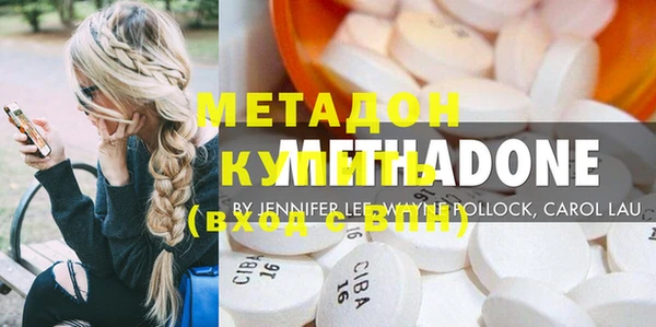 метадон Богородск