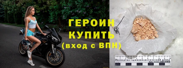 мефедрон мука Богданович