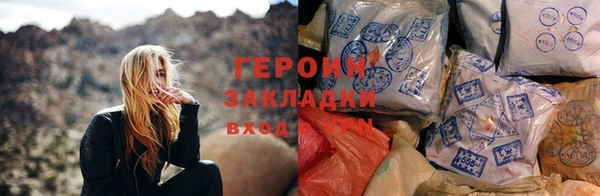 мефедрон мука Богданович