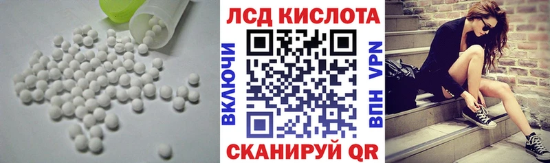 сайты даркнета какой сайт  Череповец  ЛСД экстази кислота  где найти наркотики 