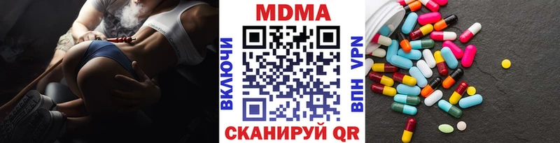 МДМА кристаллы  купить   Череповец 