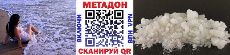 закладки  Череповец  Метадон methadone 
