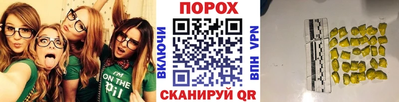 МЕТАМФЕТАМИН Декстрометамфетамин 99.9%  наркошоп  Череповец 