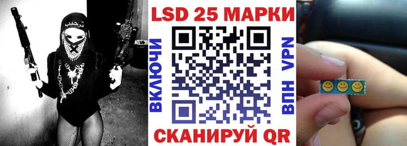 Марки NBOMe 1500мкг  как найти закладки  Череповец 